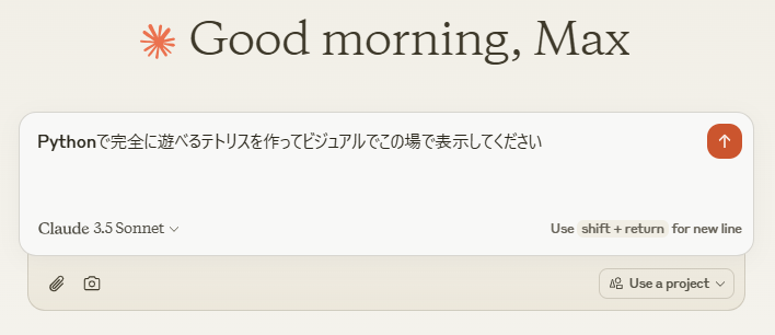 画像に alt 属性が指定されていません。ファイル名: %E3%82%B9%E3%82%AF%E3%83%AA%E3%83%BC%E3%83%B3%E3%82%B7%E3%83%A7%E3%83%83%E3%83%88-2024-11-18-092652.png